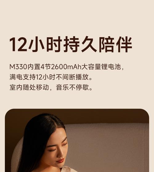 漫步者音响过热如何解决？