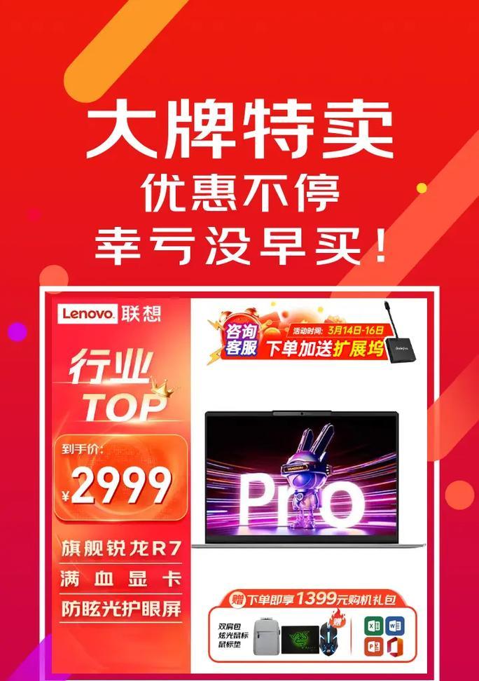联想小新ai键的功能是什么？如何正确使用？
