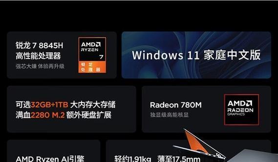 联想小新ai键的功能是什么？如何正确使用？