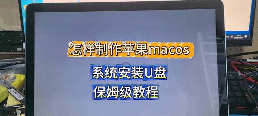 iPhone外录U盘的设置方法是什么？设置外录U盘有哪些步骤？