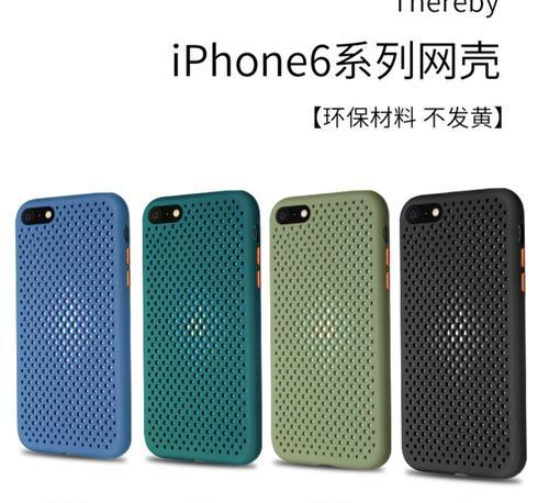 苹果6s外壳氧化的原因是什么？