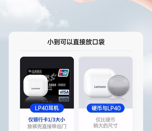 联想耳机与苹果设备配对的方法是什么？配对过程中可能遇到的问题有哪些？