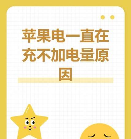 苹果手表电量消耗快的原因是什么？如何延长使用时间？