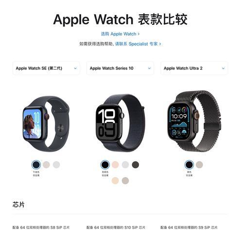 苹果手表电量消耗快的原因是什么？如何延长使用时间？
