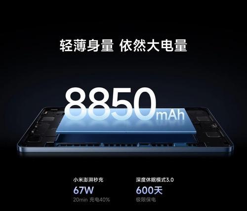 小米7pro平板磨砂感的原因是什么？
