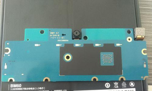 小米互联无法识别非小米平板的解决方法？