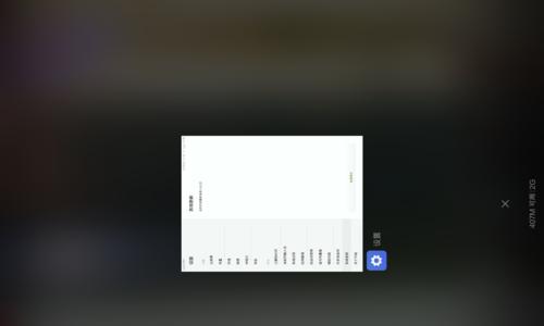 小米互联无法识别非小米平板的解决方法？