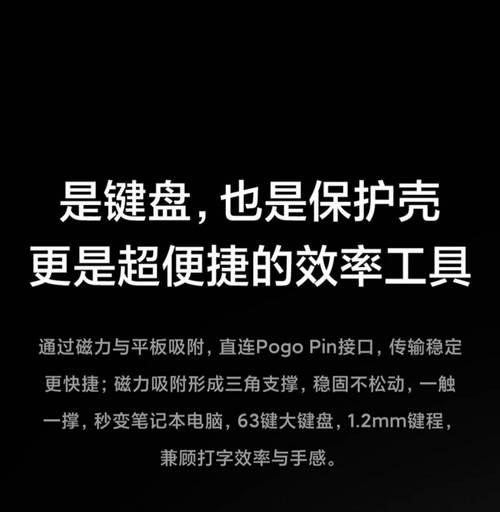 小米互联无法识别非小米平板的解决方法？