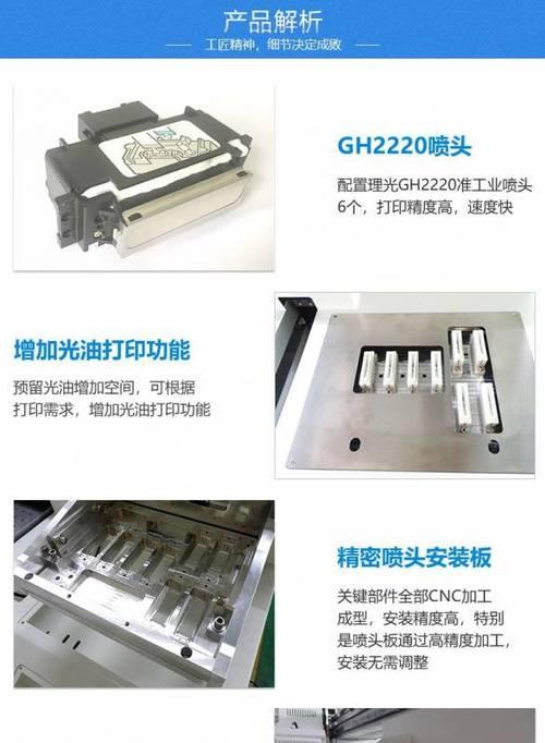 打印机胶卷安装步骤是什么？安装过程中可能会遇到哪些问题？