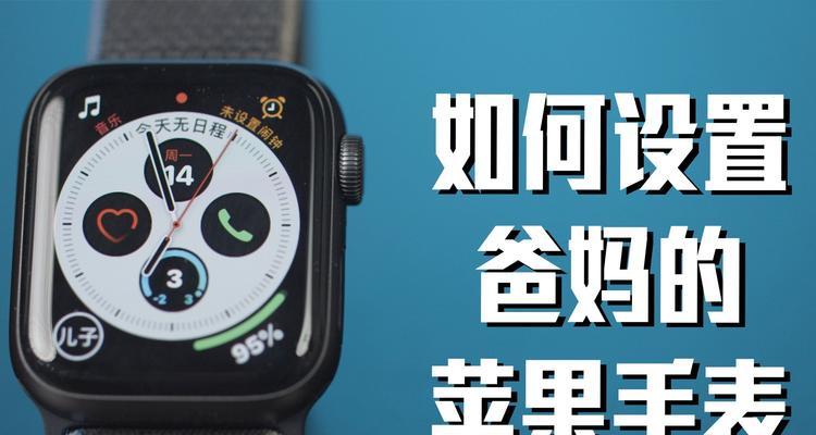 带插卡苹果手表怎么用？使用前需要进行哪些设置？