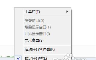 苹果笔记本状态栏设置方法是什么？如何自定义？
