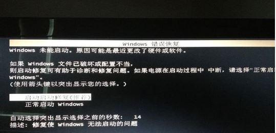 win7系统机械硬盘丢失解决方法是什么？