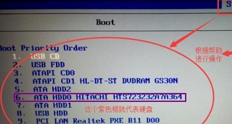 win7系统机械硬盘丢失解决方法是什么？
