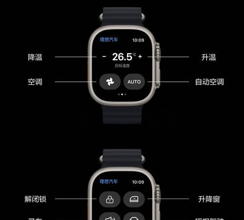 苹果手表被锁如何解开？需要哪些步骤？