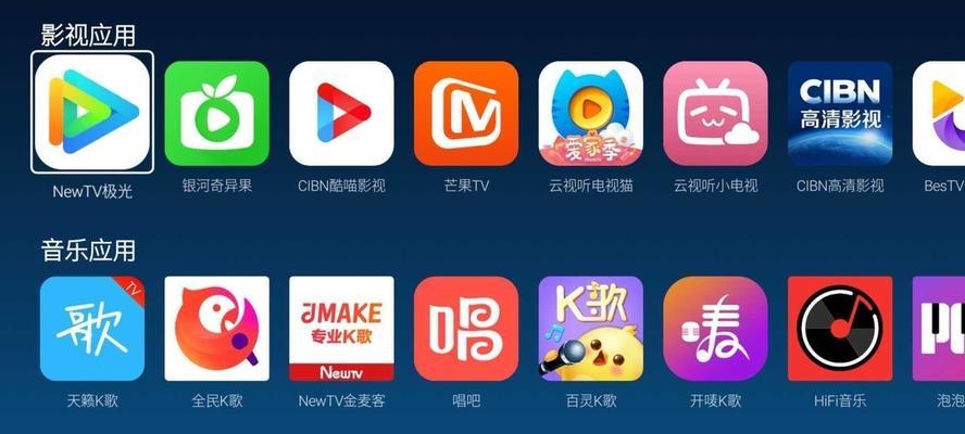 哪些云高清电视软件值得推荐？