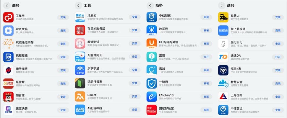 哪些云高清电视软件值得推荐？