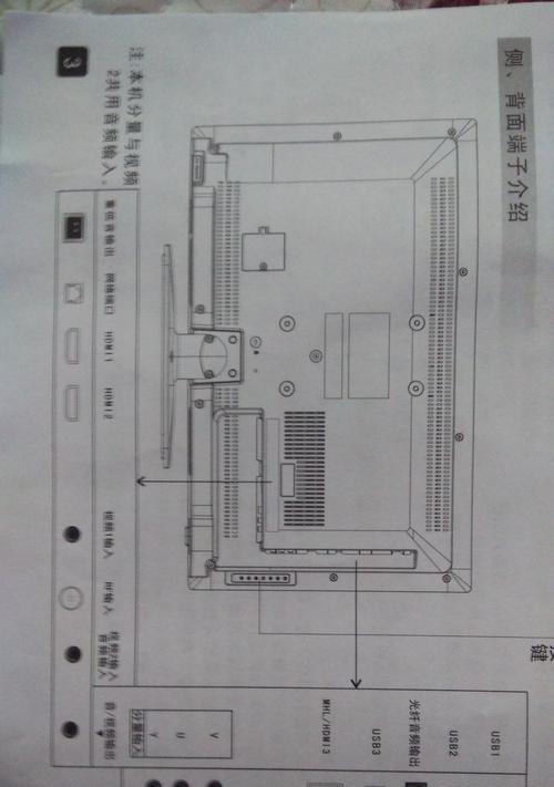 漫步者b70音响连接方法是什么？