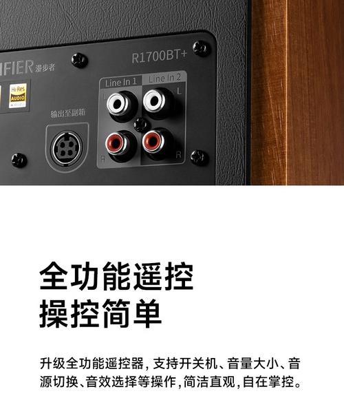 漫步者b70音响连接方法是什么？