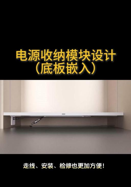 笔记本电源适配器收纳技巧是什么？如何保护电源适配器？