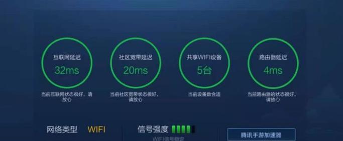 电脑系统延迟高怎么办？如何调整以降低延迟？