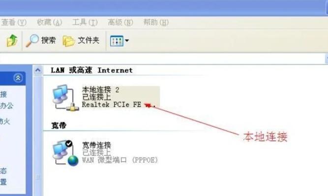 电脑系统延迟高怎么办？如何调整以降低延迟？