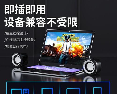 漫步者g4spro声场大小如何选择？