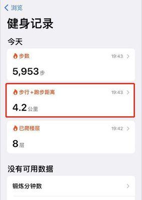 苹果手机位置轨迹记录怎么删除？删除后能否恢复？