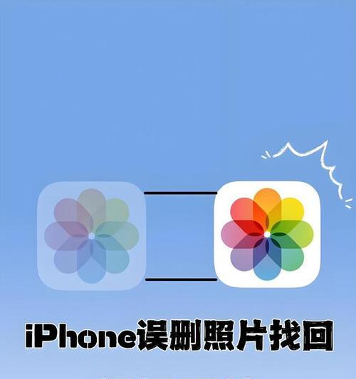 苹果手机位置轨迹记录怎么删除？删除后能否恢复？