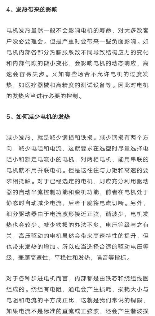灯串里的电池为什么发烫？发烫后应如何处理？
