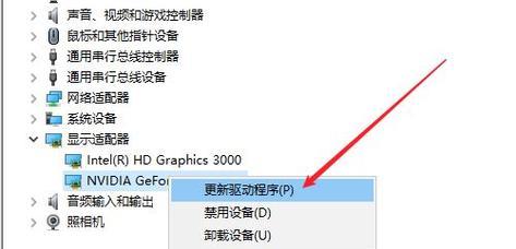 游戏如何设置为使用笔记本显卡驱动？设置后游戏性能有何提升？
