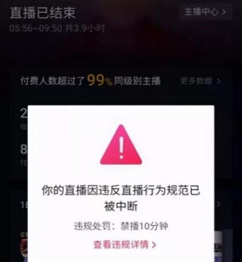 宏碁直播炸音问题如何解决？
