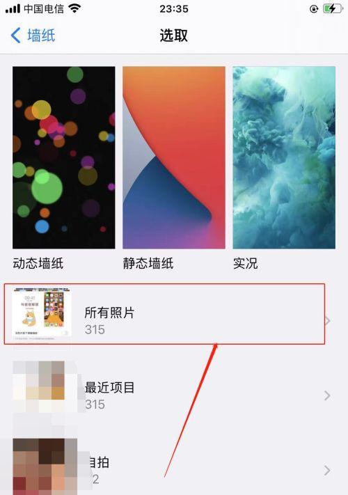 苹果手机后壳更换方法是什么？更换后需要注意什么？