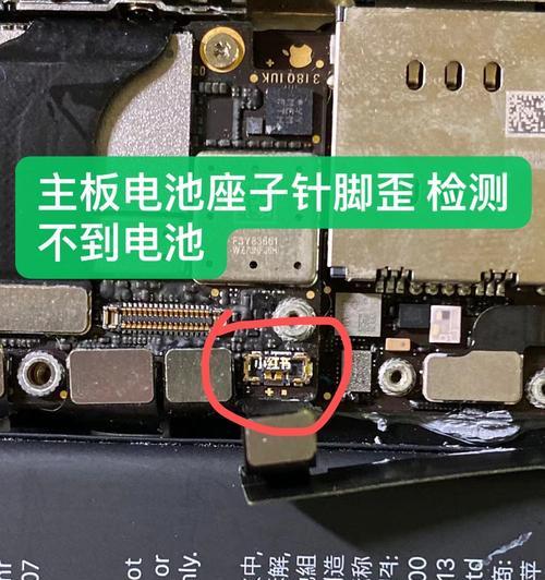 苹果手机后壳更换方法是什么？更换后需要注意什么？