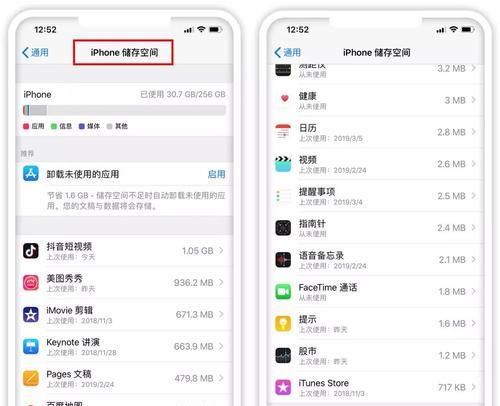 苹果相册内存如何分配？内存使用情况如何查看？