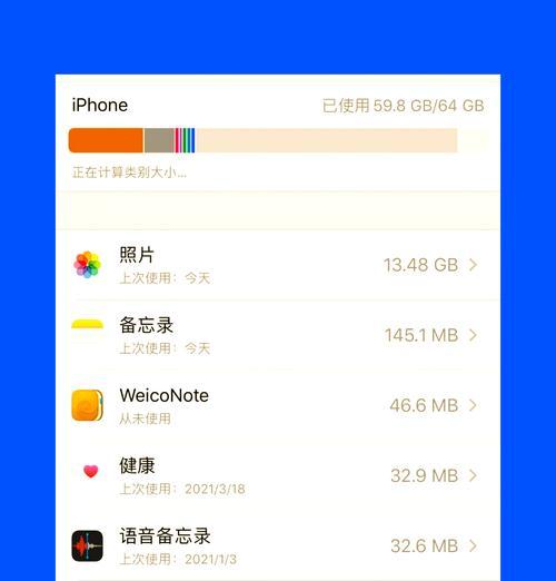 苹果相册内存如何分配？内存使用情况如何查看？