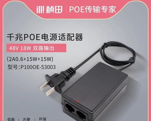 桢田摄像机如何安装？安装步骤是什么？