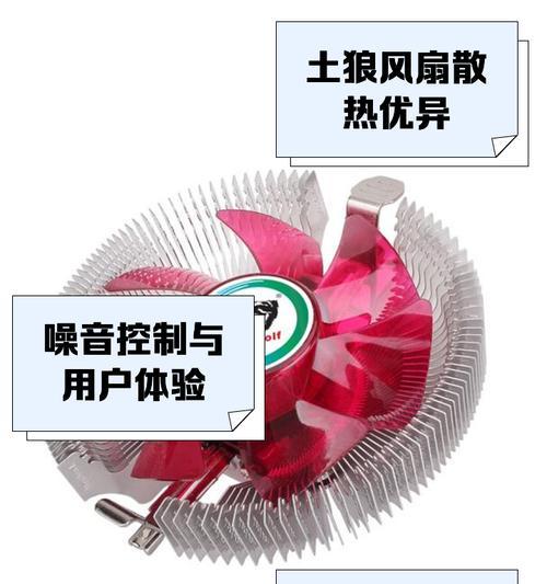 CPU处理器风扇的正确安装方法是什么？安装不当会有什么后果？