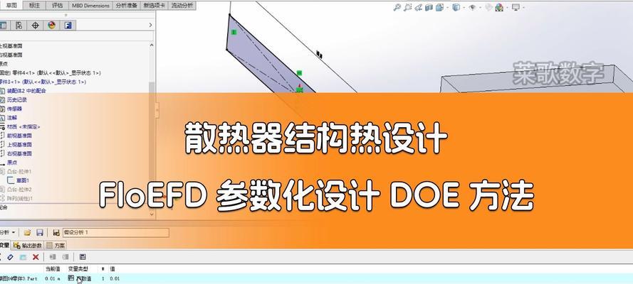 散热器怎么变热了呢？是正常现象还是需要检查？