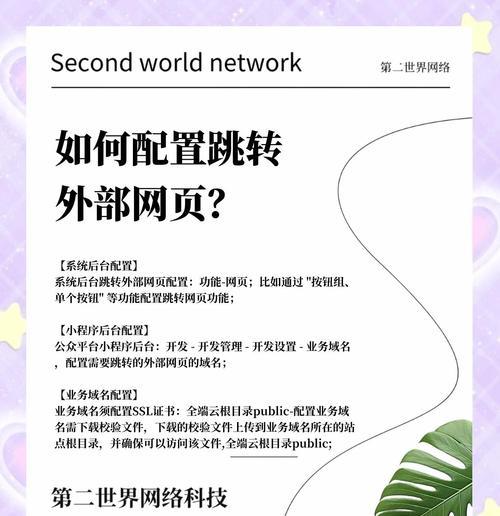 跳转到路由器网址的步骤是什么？