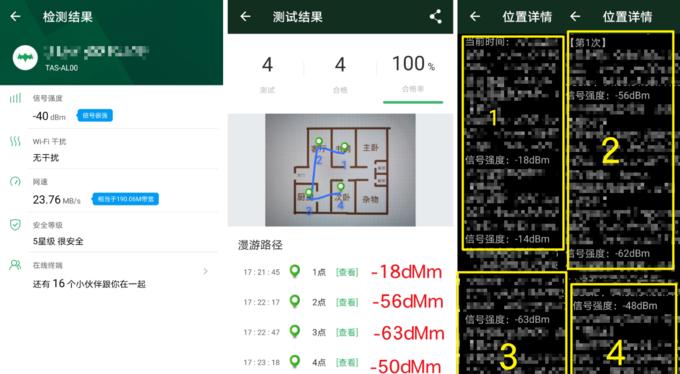 跳转到路由器网址的步骤是什么？