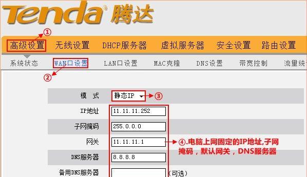 跳转到路由器网址的步骤是什么？