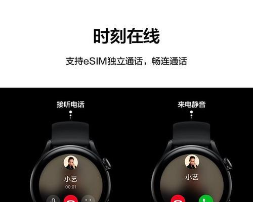 怎么退出苹果手表的电话？电话结束后如何快速断开连接？