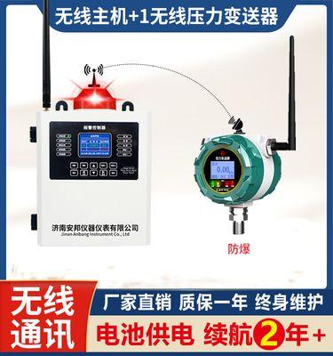 变送器为什么要带电池？不带会怎样？