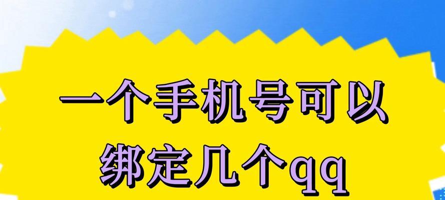 哪些游戏可以绑定手机号？绑定手机号的好处是什么？