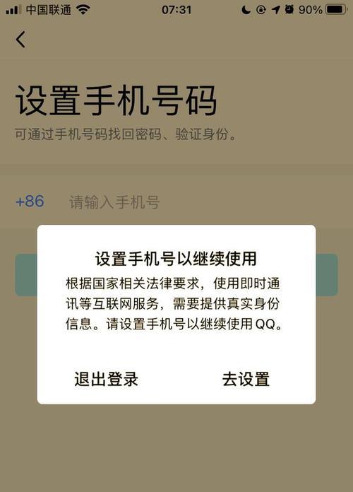 哪些游戏可以绑定手机号？绑定手机号的好处是什么？