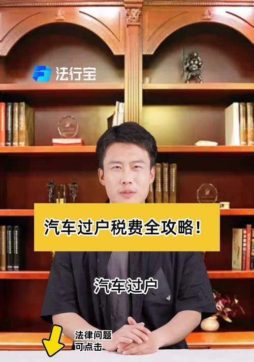 汽车年税是什么意思？如何计算汽车年税？
