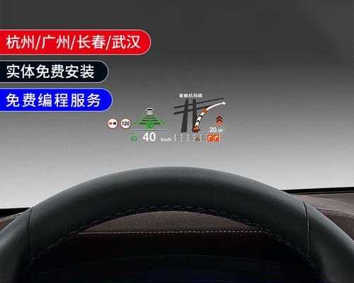 宝马ix1抬头显示器设置步骤是什么？
