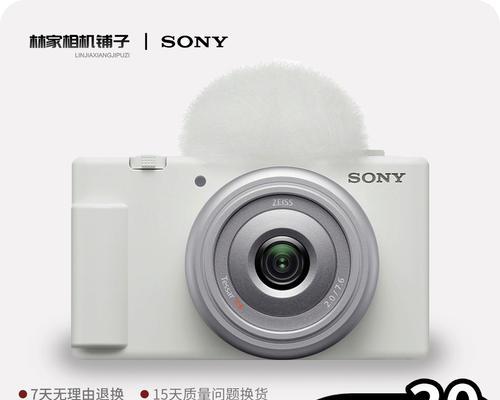索尼ZV1F数码相机怎么样？值得购买吗？