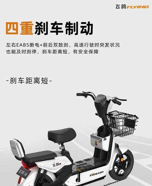 电瓶车折叠飞鸽拆卸步骤是什么？拆卸时应注意什么？