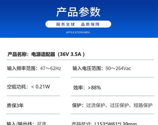 显示器适配器噪音问题如何处理？